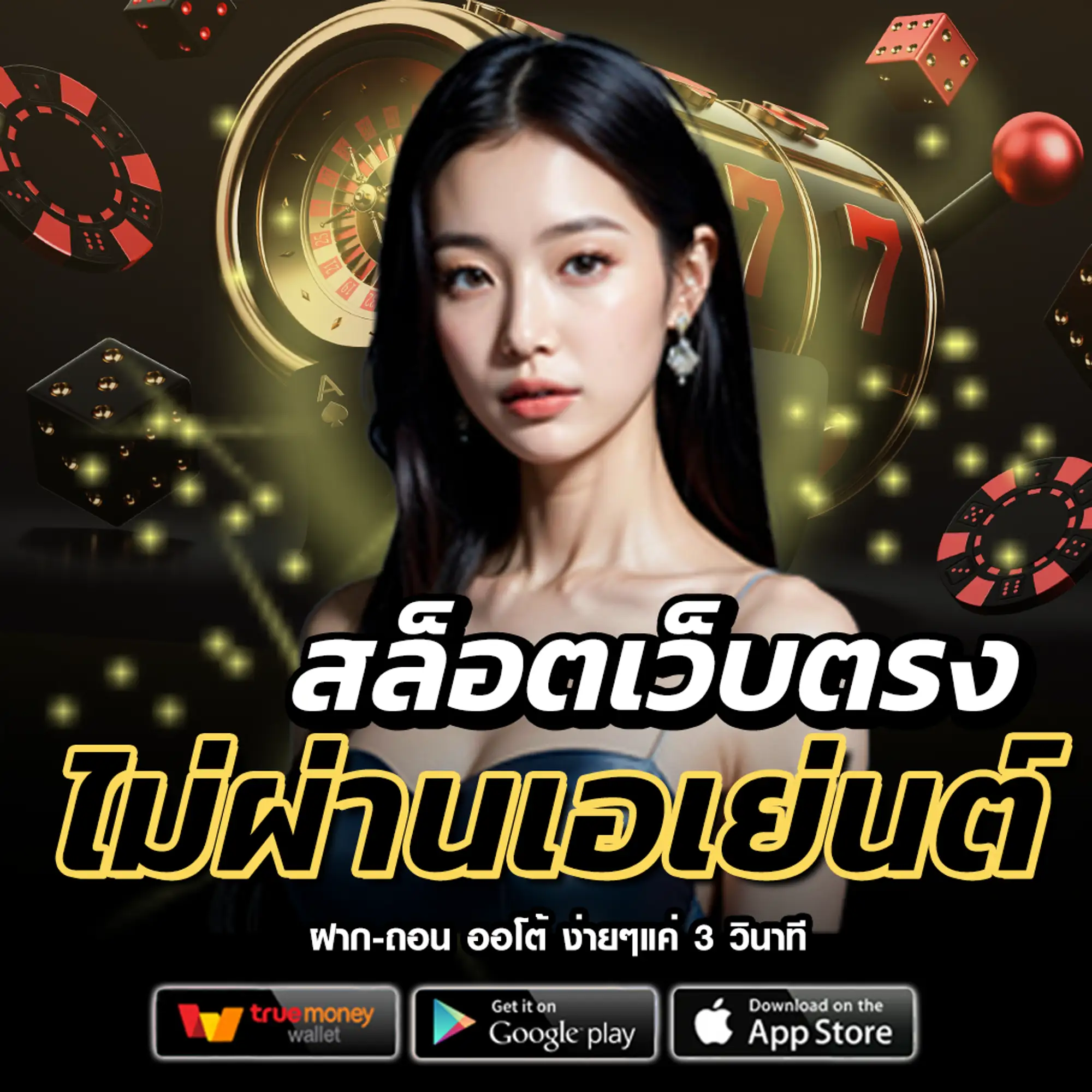 micro365 เว็บตรง